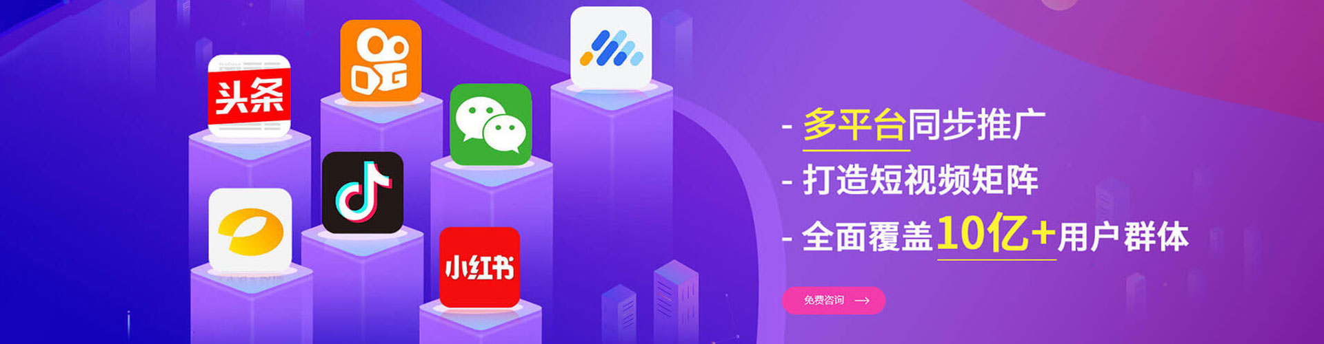 暖暖信息流优化师