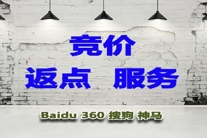 百度竞价包年案例分享与效果分析